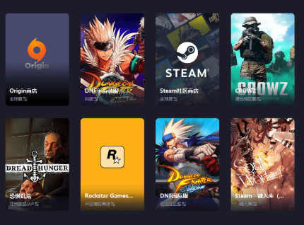 biubiu加速器界面图：Origin平台一键加速实测效果展示