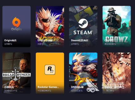 biubiu加速器界面图：Origin平台一键加速实测效果展示