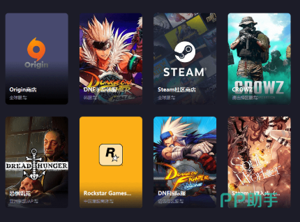 biubiu加速器界面图:Origin平台一键加速实测效果展示