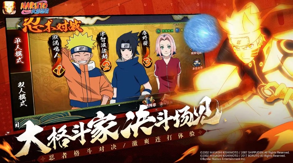 火影忍者账号交易平台有哪些 安全的火影忍者账号交易平台推荐