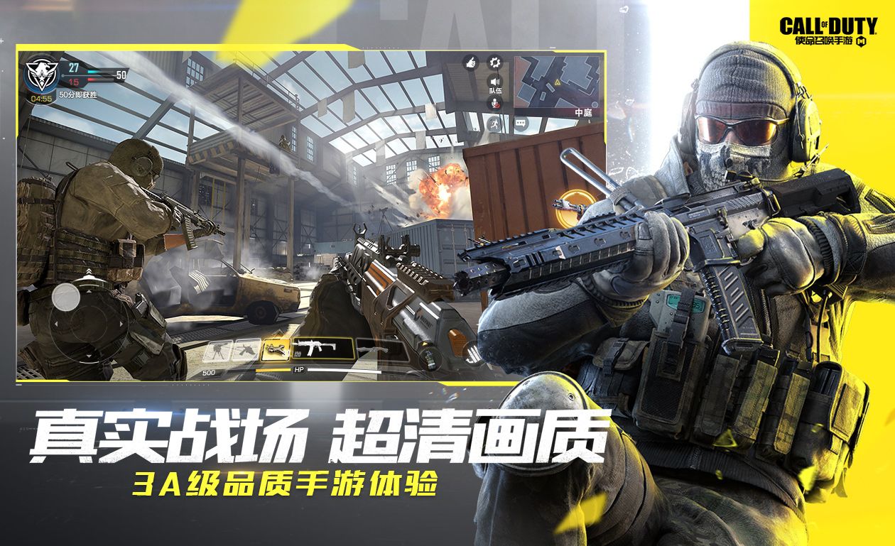 使命召唤手游账号交易平台哪个好用 使命召唤手游账号交易平台介绍