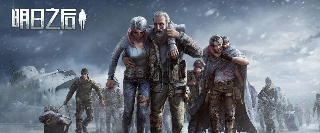 明日之后账号交易平台介绍 明日之后账号交易app有什么