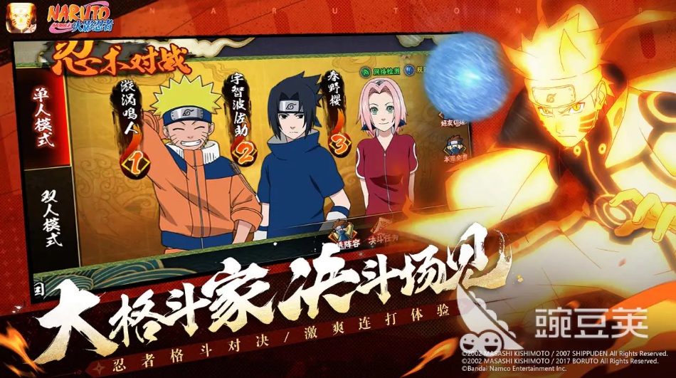 火影忍者账号交易平台推荐：交易猫APP界面展示