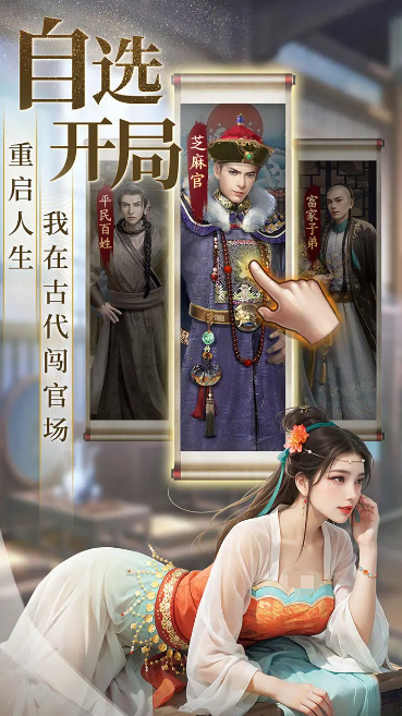 极品芝麻官买号平台哪个好 靠谱的极品芝麻官买号渠道分享