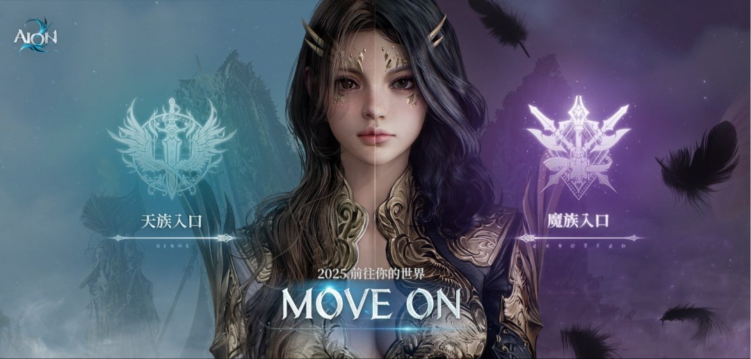 永恒之塔账号交易平台残夜怎么交易 永恒之塔账号交易平台介绍