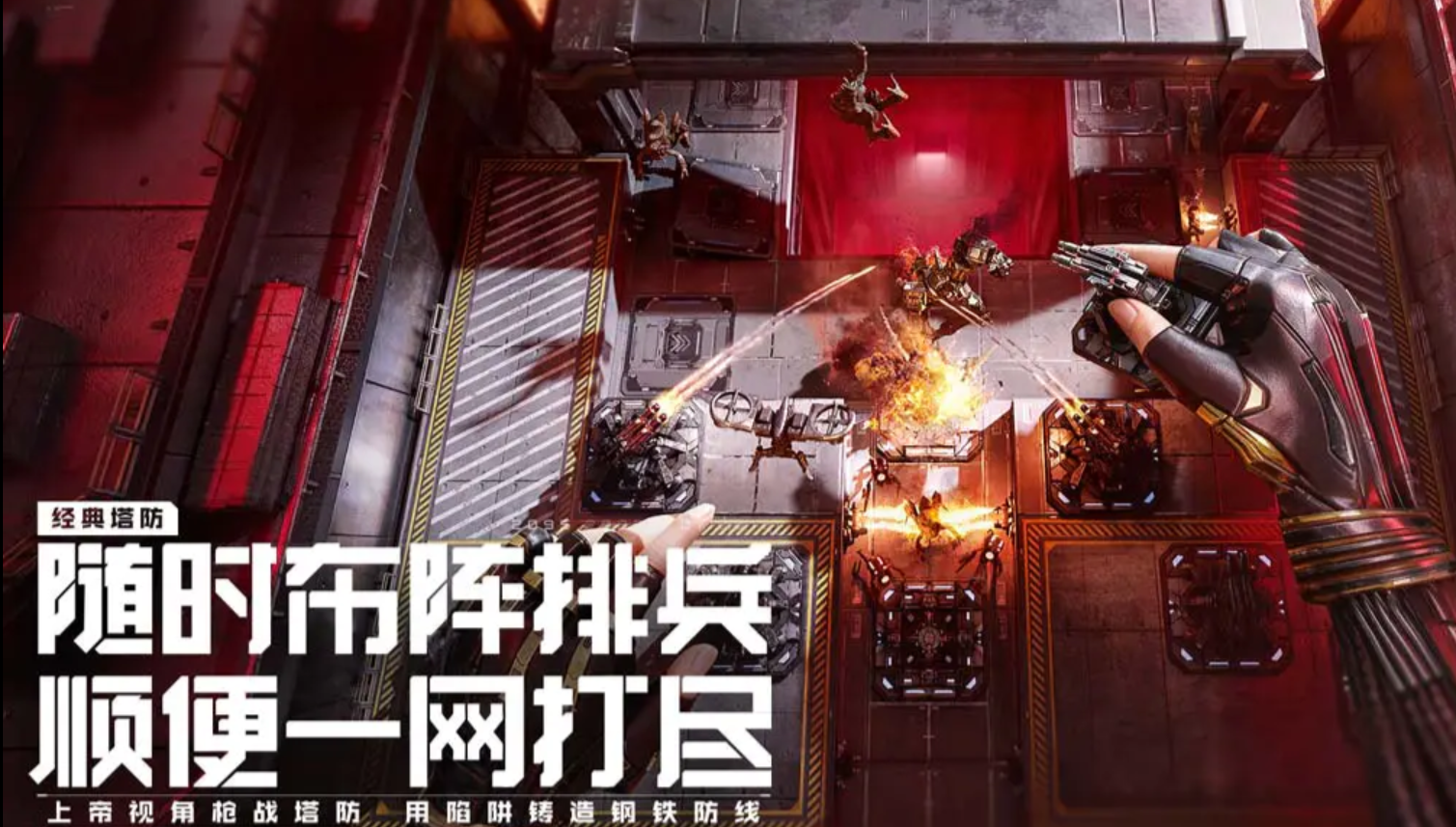 逆战未来正规交易平台推荐 逆战未来去哪个平台交易省心