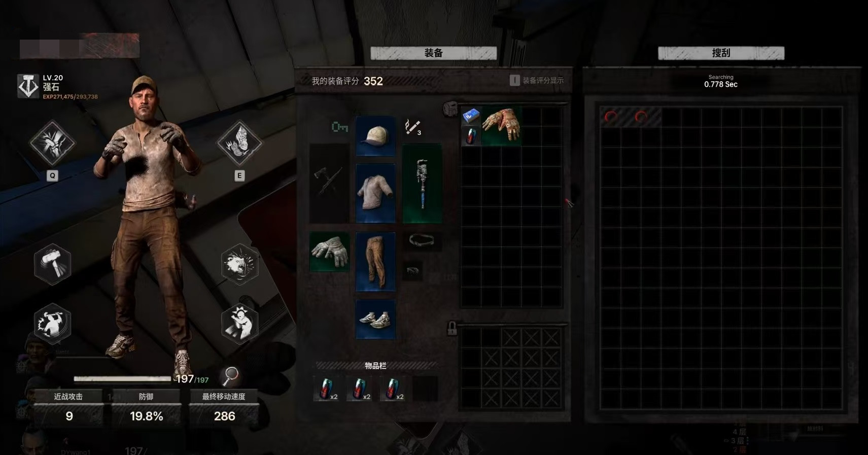 午夜行者装备获取教程 午夜行者全装备掉落途径与刷取技巧