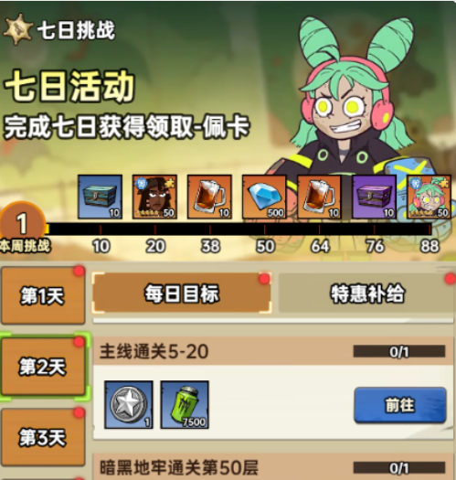 加勒比帝国可乐获取方法 加勒比帝国可乐全渠道获取指南