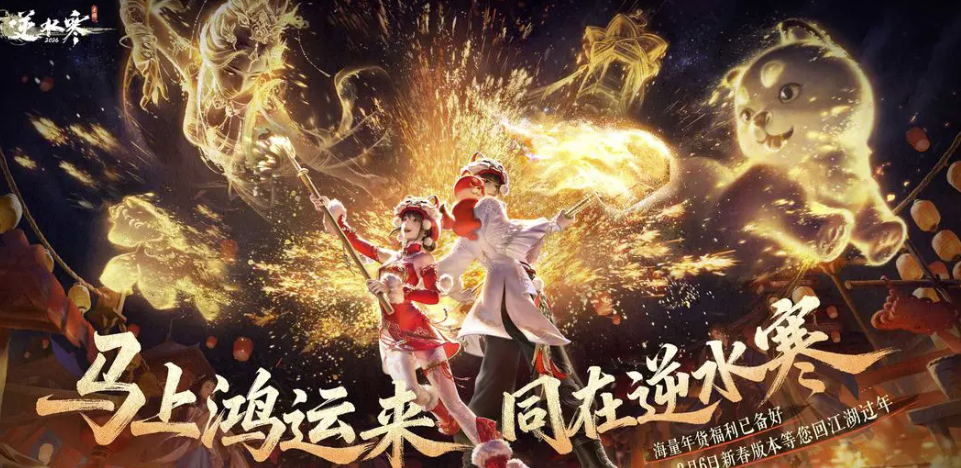 浮夸账号交易平台哪个好 逆水寒浮夸账号交易平台介绍