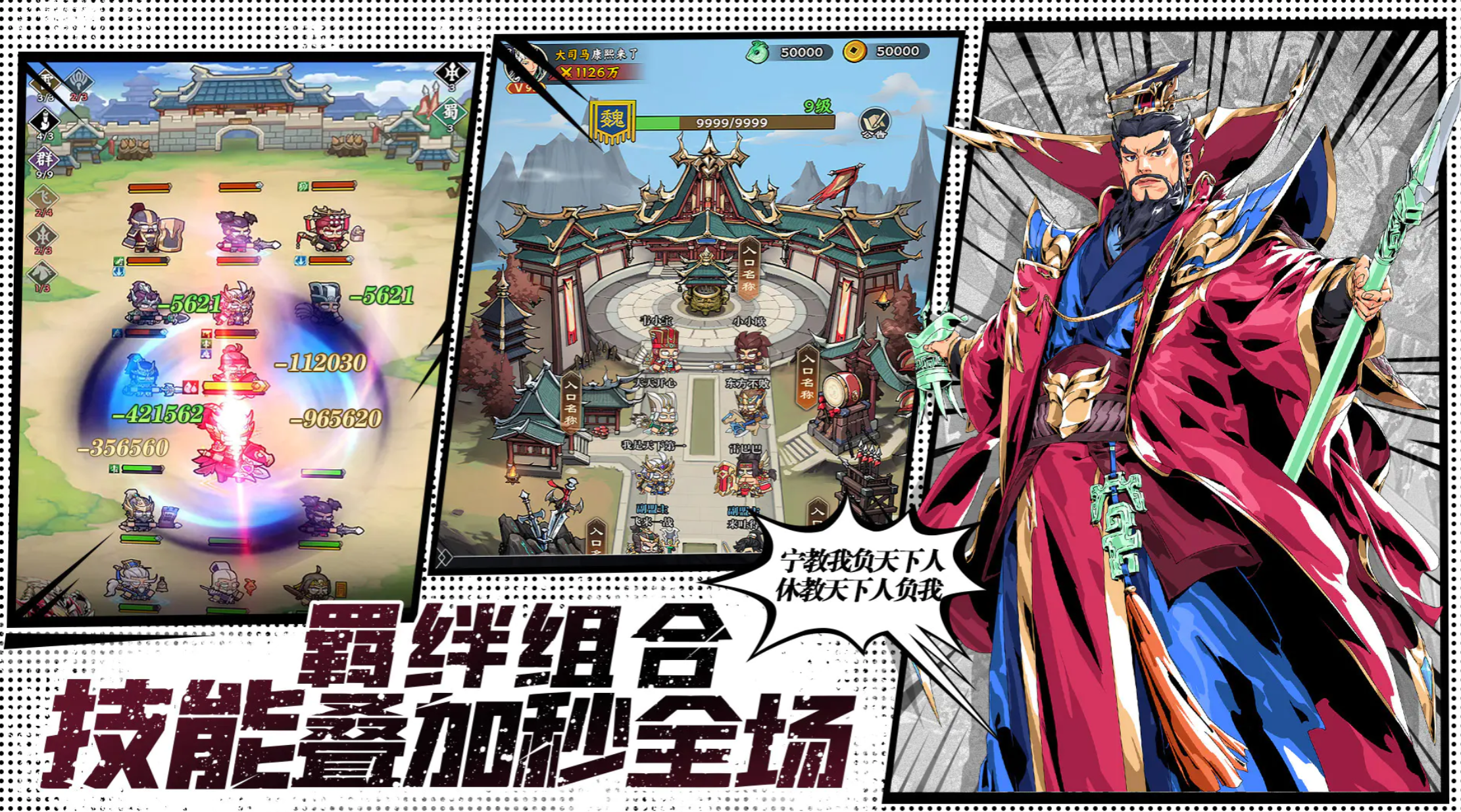 雄心之上战力提升教程 雄心之上快速升级战力的实用方法