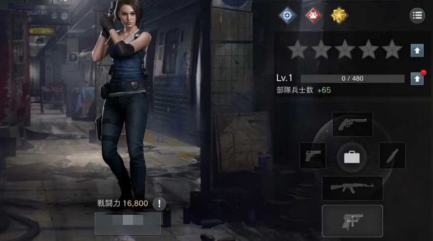 生化危机生存小队上线时间 生化危机生存小队什么时候出