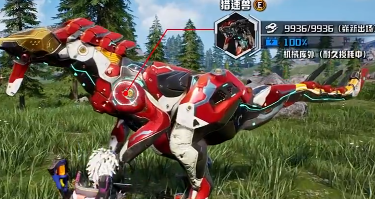 机械启元机械兽玩法详解 机械启元机械兽培养与战斗策略指南