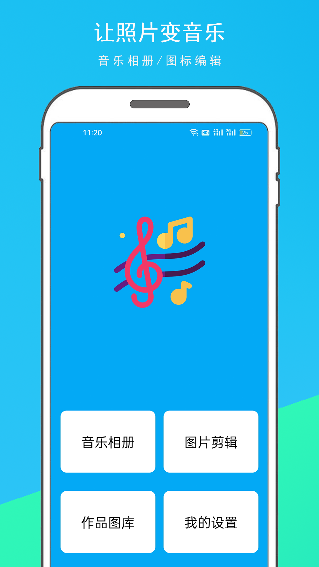 宝宝成长记录相册APP分享 2024年火爆的实用的亲子成长日记软件