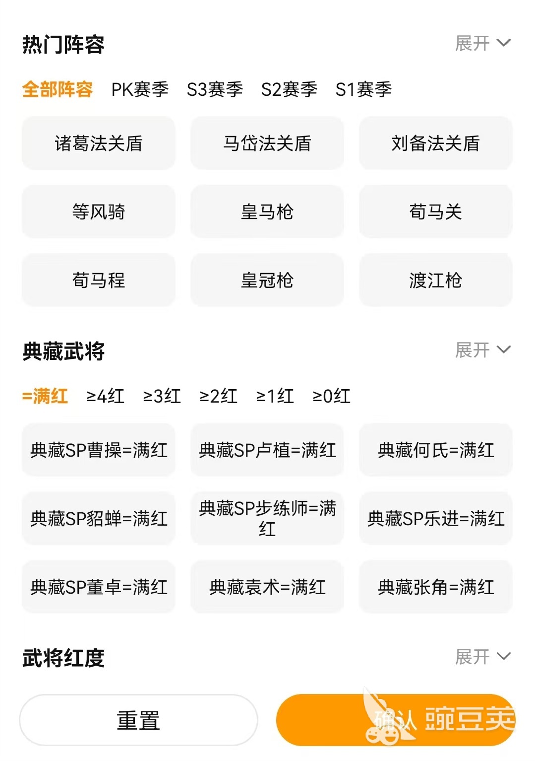 Èý¹úÖ¾Õ½ÂÔ°æÁéϬÕ˺ÅÉúÒâèƽ̨×îÖÕЧ¹ûչʾͼ