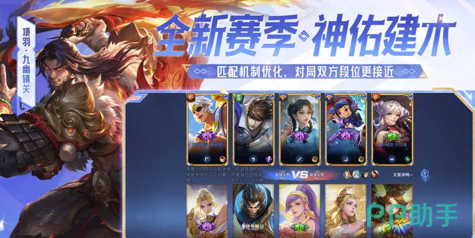 交易猫王者荣耀账号交易界面截图:清晰展示皮肤数量、英雄等级、铭文页数等验号信息