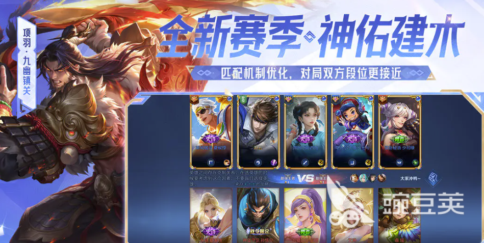 交易猫王者荣耀账号交易界面截图:清晰展示皮肤数量、英雄等级、铭文页数等验号信息