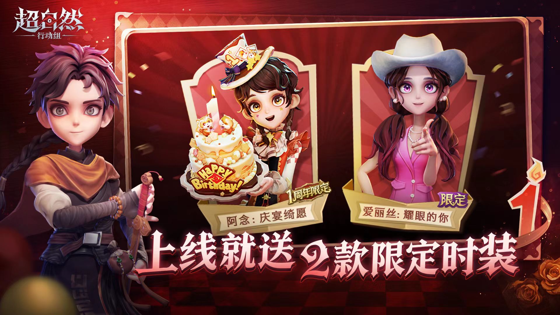 超自然行动组账号交易去哪里好 便捷超自然行动组账号交易软件推荐