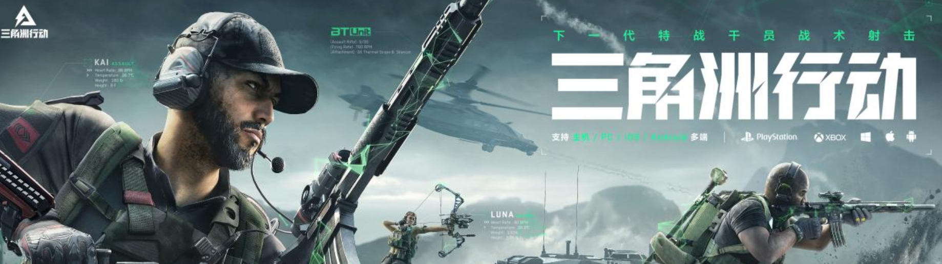 三角洲买号平台哪个好 三角洲交易平台推荐