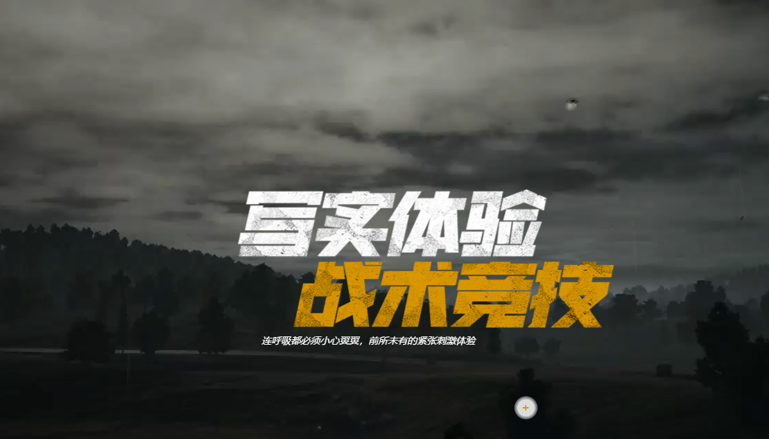pubg账号购买软件怎么选 绝地求生游戏账号交易平台介绍