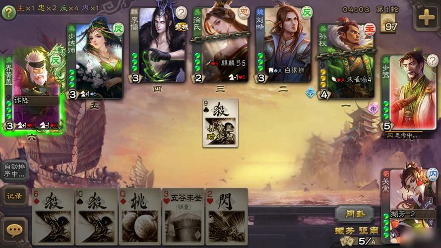 三国杀账号交易哪个平台好 三国杀账号交易推荐