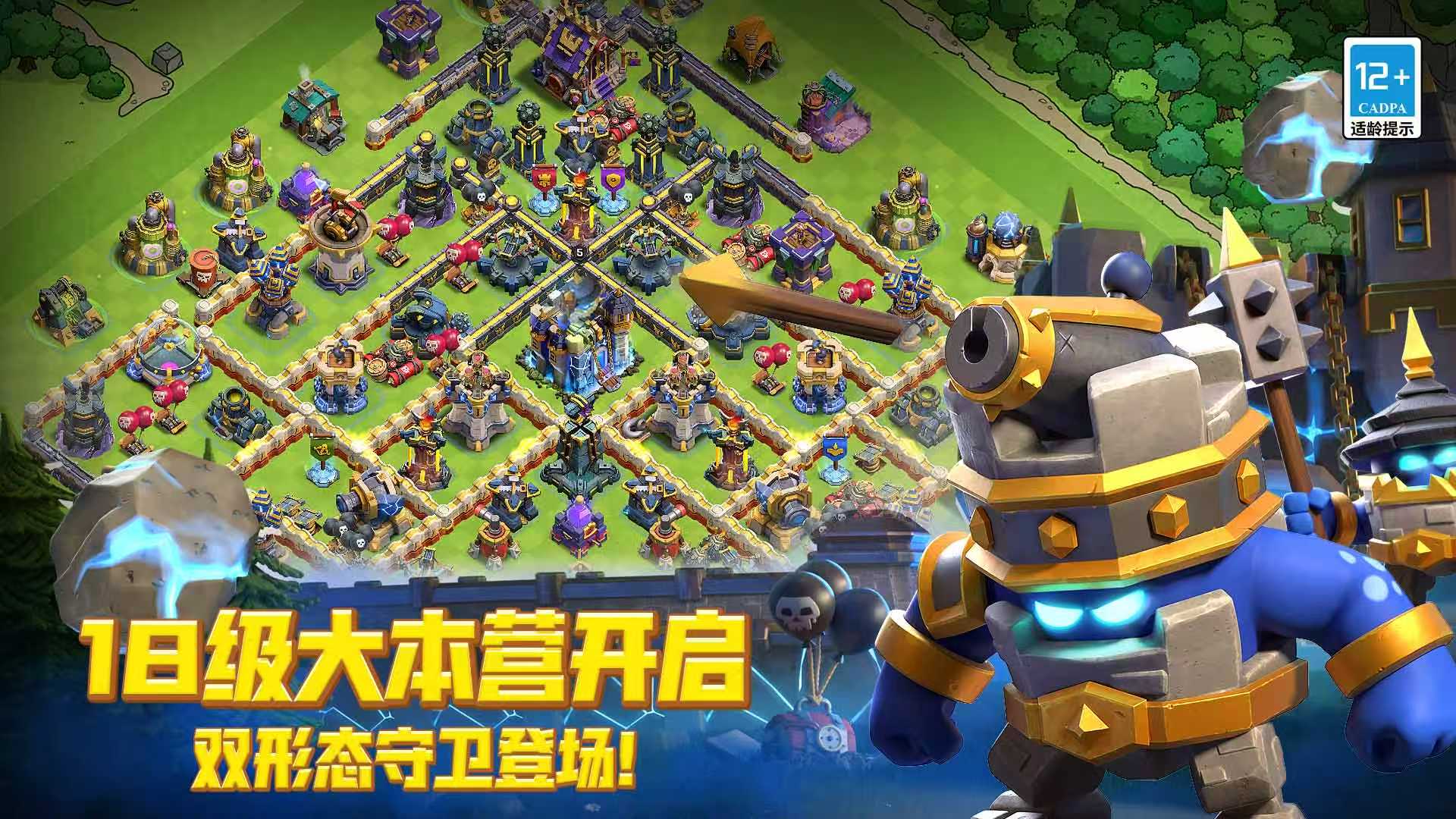 部落冲突账号去哪里买安全 安全的游戏号购买平台介绍