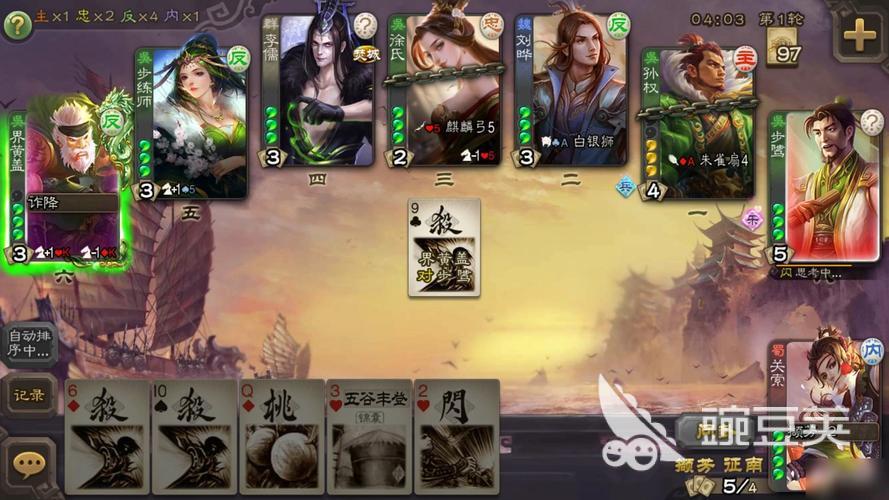 三国杀账号交易平台推荐图｜交易猫界面展示