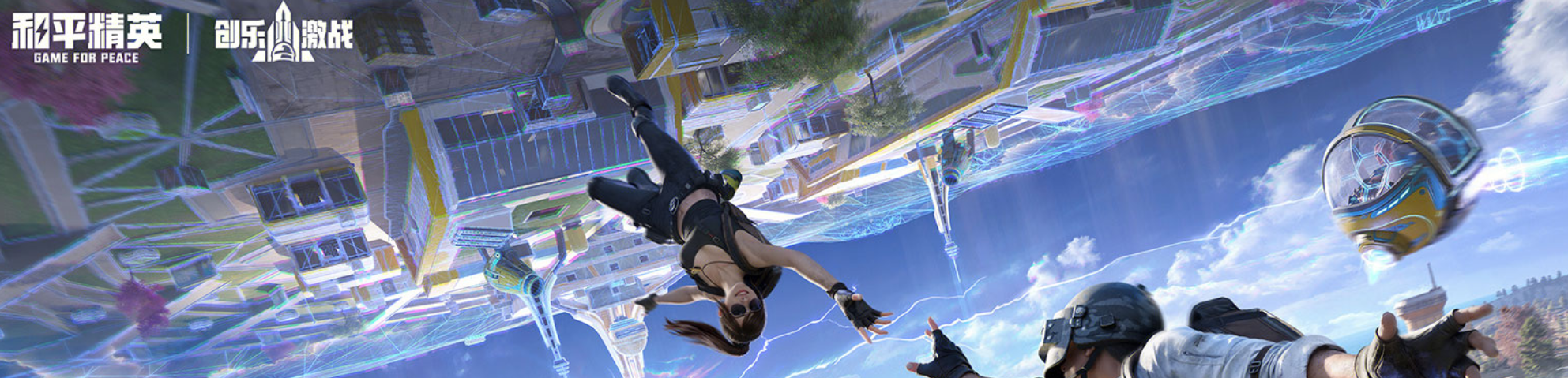 和平精英账号出售到哪个平台好 和平精英账号交易平台推荐