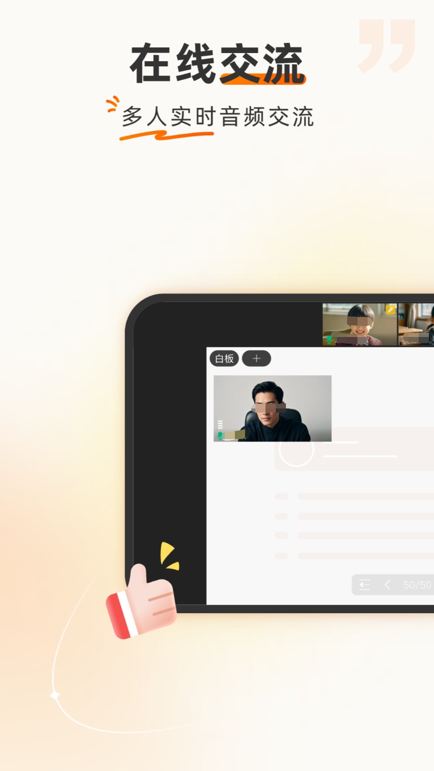 高质量开会记录软件分享 2024年实用高效的会议笔记App介绍