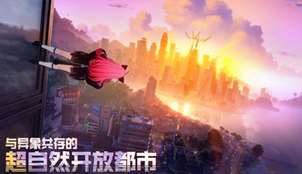 异环正式服上线了吗 异环公测时间确定了吗