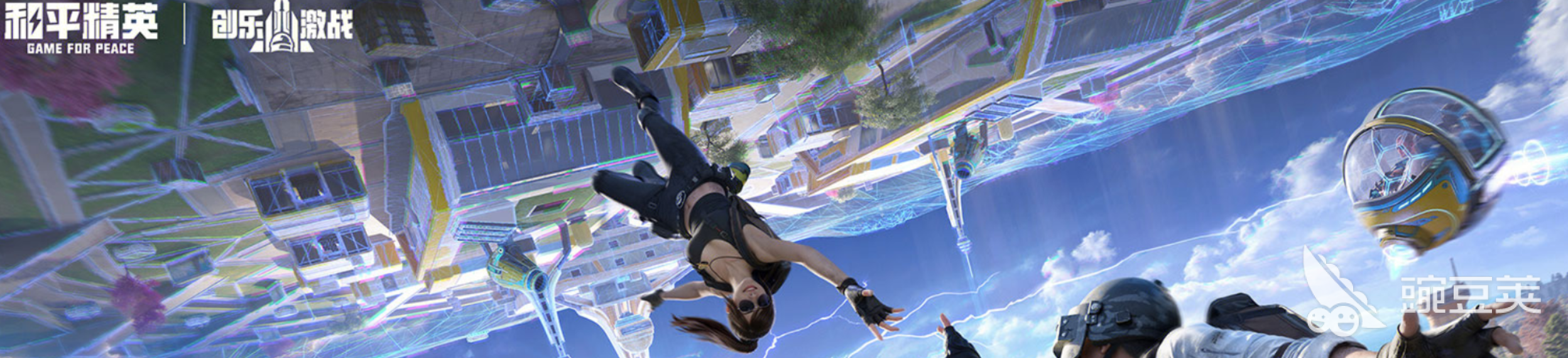 和平精英账号出售平台推荐首图｜交易猫APP下载入口