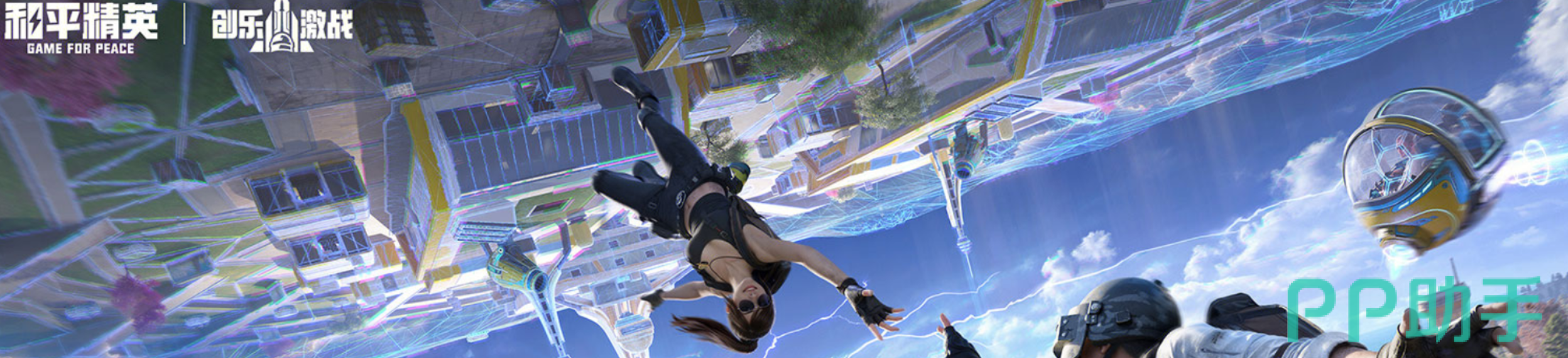 和平精英账号出售平台推荐首图|交易猫APP下载入口