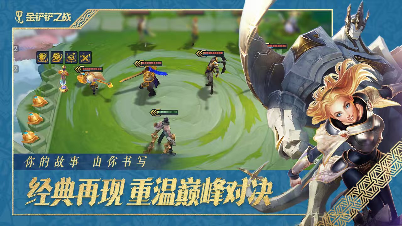 金铲铲账号交易平台哪个好 优质游戏号交易软件推荐