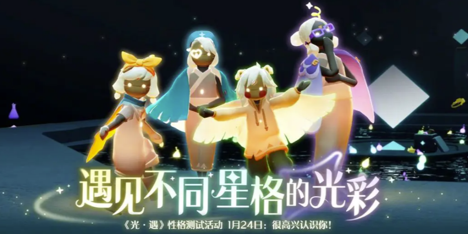 渠道服光遇下载链接介绍 光遇账号交易平台分享