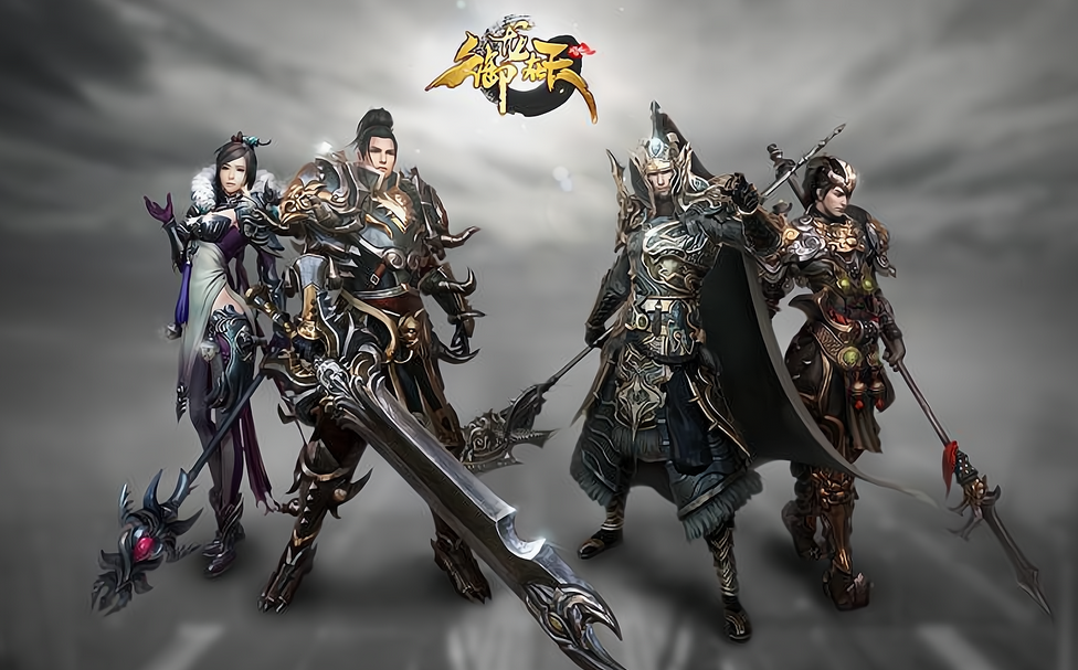 御龙在天账号交易软件推荐 御龙在天游戏号交易平台介绍