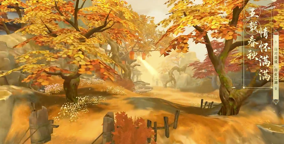 武林外传手游账号交易平台寻宝 武林外传账号交易app介绍