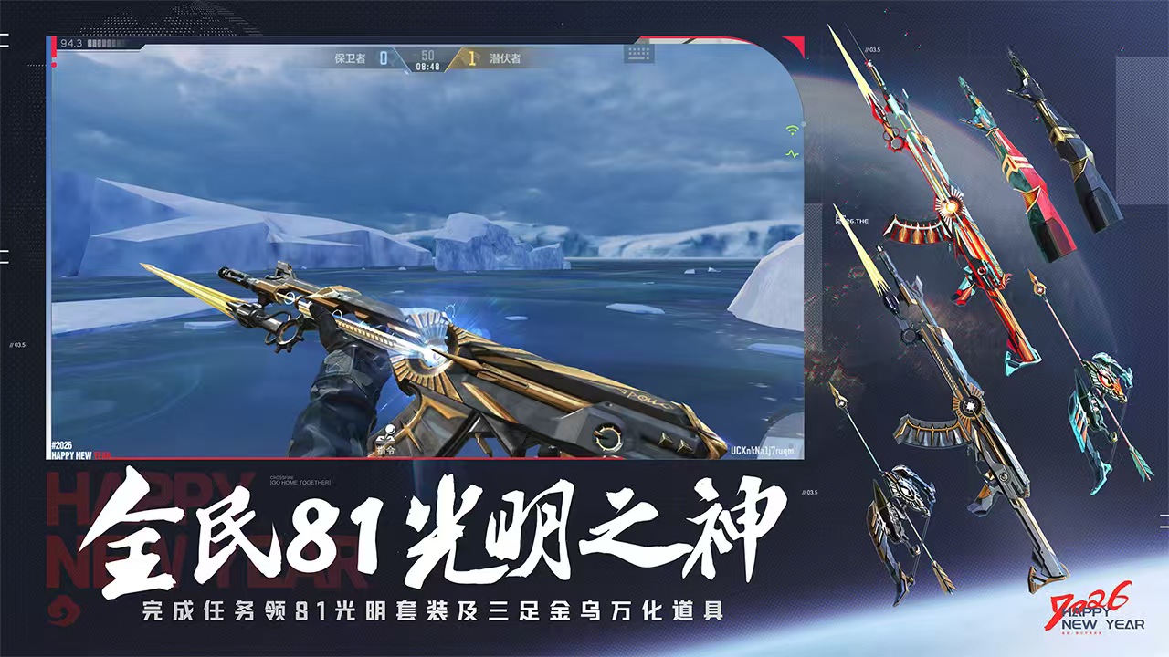 cf买号平台下载推荐 安全的cf买号平台哪个好