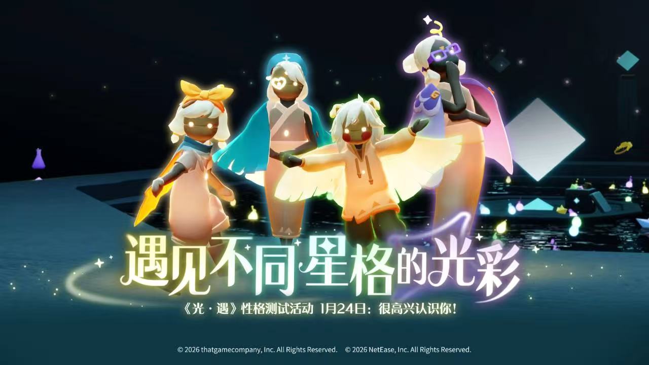 光遇账号交易平台有哪些 热门光遇号买卖平台哪个好