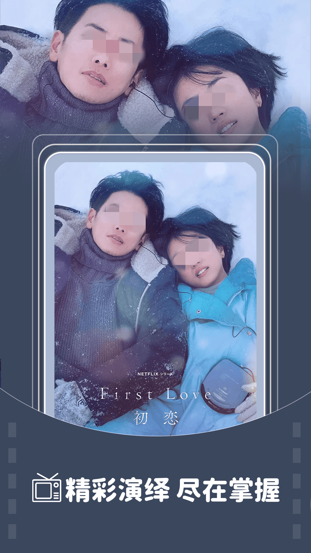 不用钱追剧软件分享 2024榜单合集4高清追剧APP下载before_2