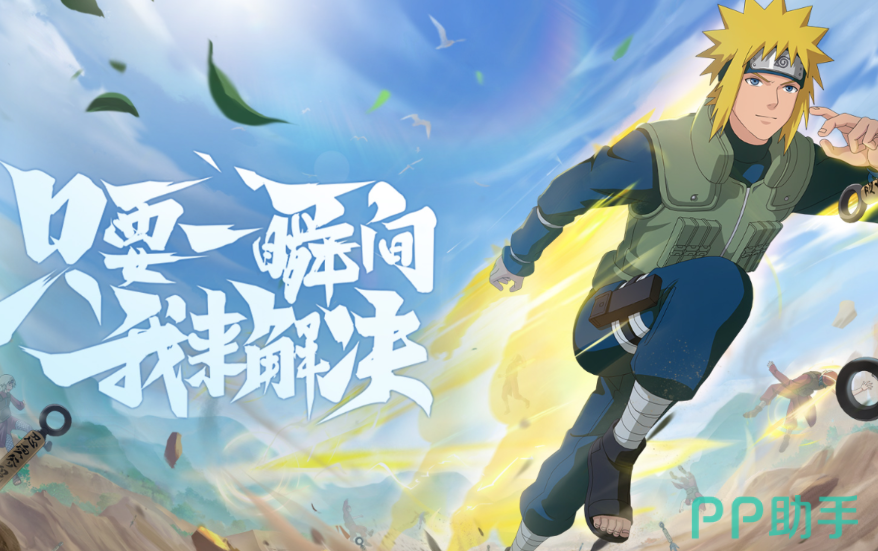 交易猫火影忍者买号平台界面截图:清晰展示战力数值、忍者数量与官方验号标识