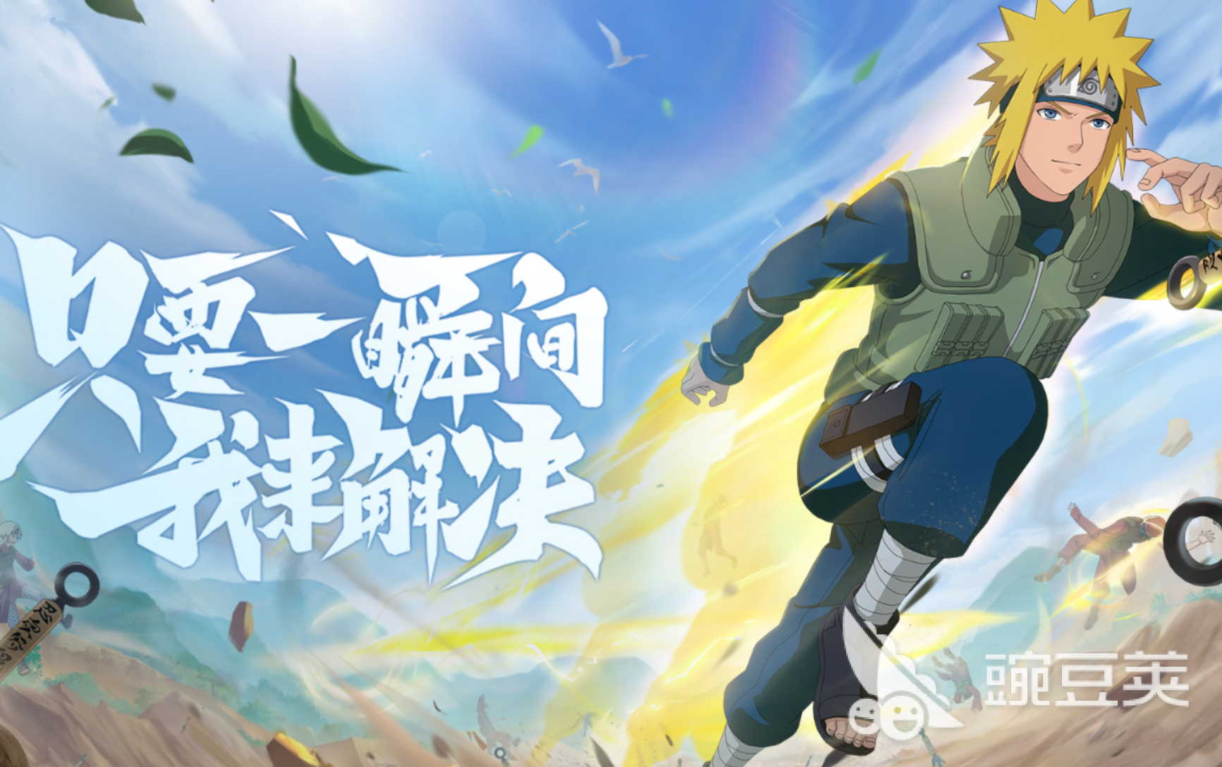 交易猫火影忍者买号平台界面截图:清晰展示战力数值、忍者数量与官方验号标识