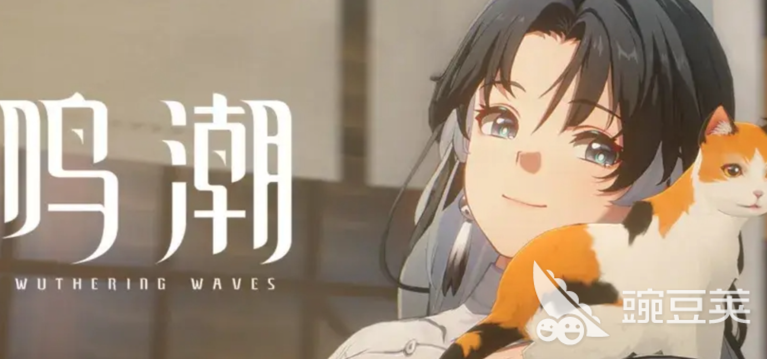 鸣潮买号平台推荐-交易猫APP鸣潮账号专区界面展示