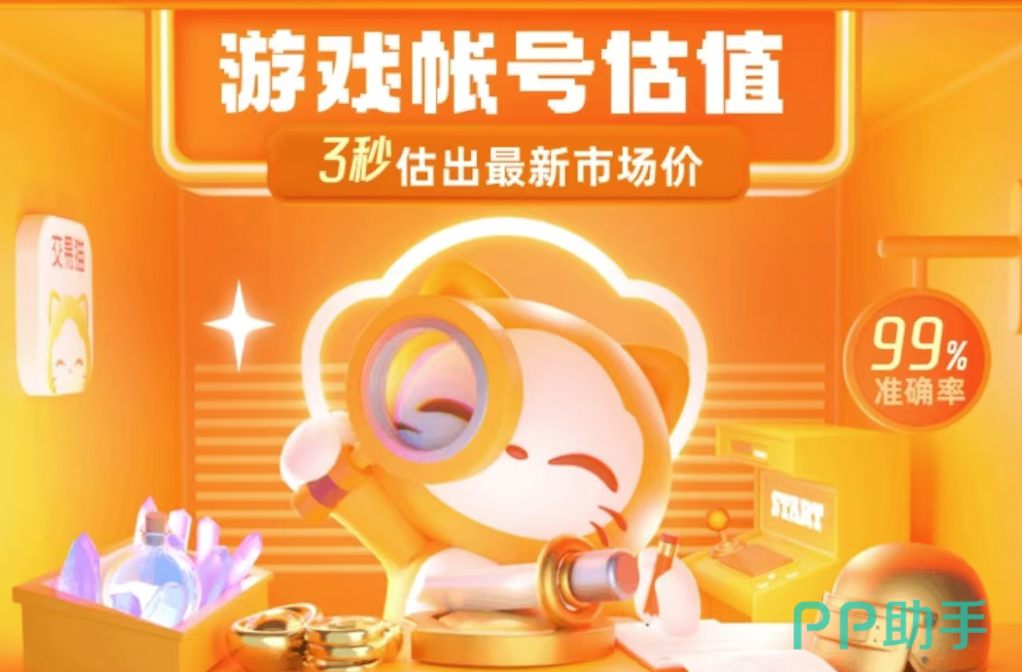 鸣潮账号交易决策指南图|交易猫为首选平台