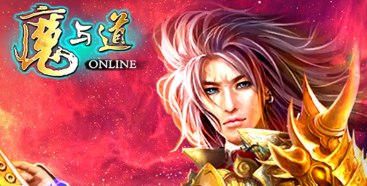 魔与道交易平台推荐 魔与道账号去哪个平台交易好