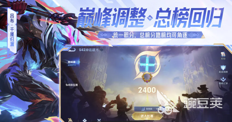 王者荣耀账号交易平台对比图|交易猫APP界面展示