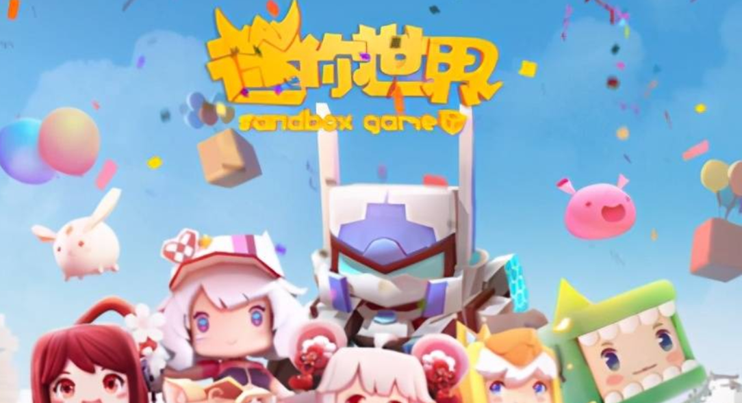 迷你世界账号交易平台推荐 迷你世界账号去哪个平台交易好