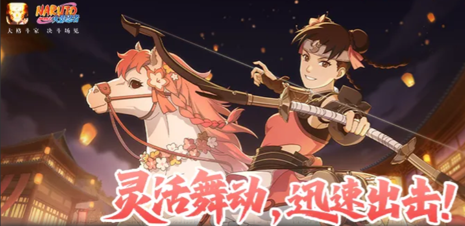 火影忍者天天神驹佑将 火影忍者天天神驹佑将角色背景与能力详解