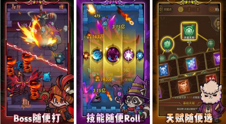 2026年经典耐玩的手机游戏盘点 热门手游推荐合集