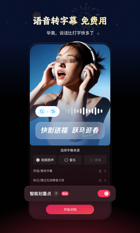 视频剪辑软件分享 不用钱6before_4与专业级视频编辑工具全解析