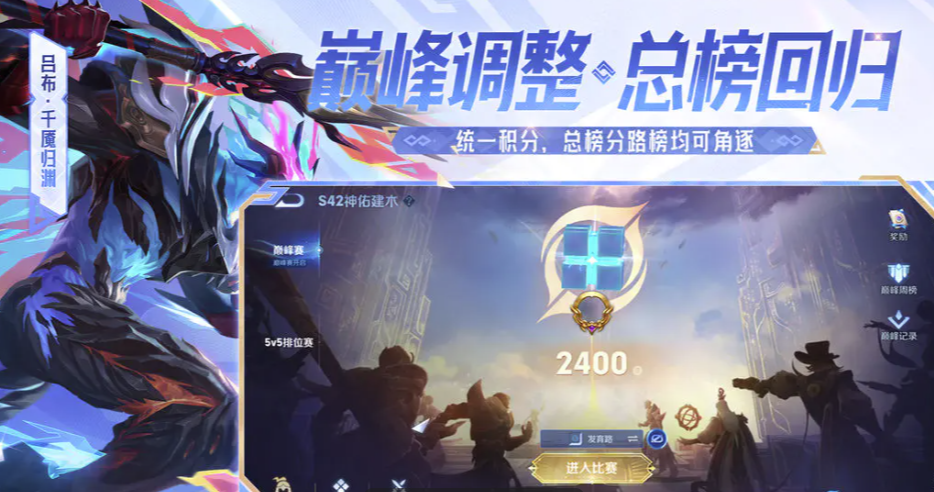 王者荣耀账号交易平台怎么选 王者荣耀账号交易平台介绍