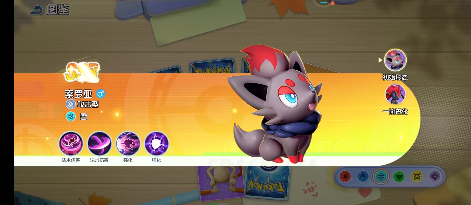 宠物集结索罗亚技能解析与实战强度评测